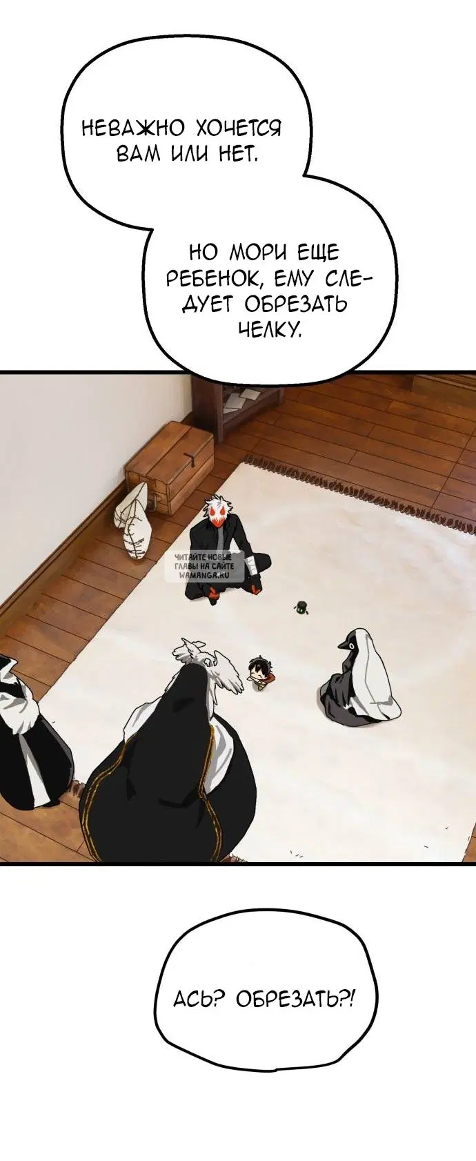 Page 14.000