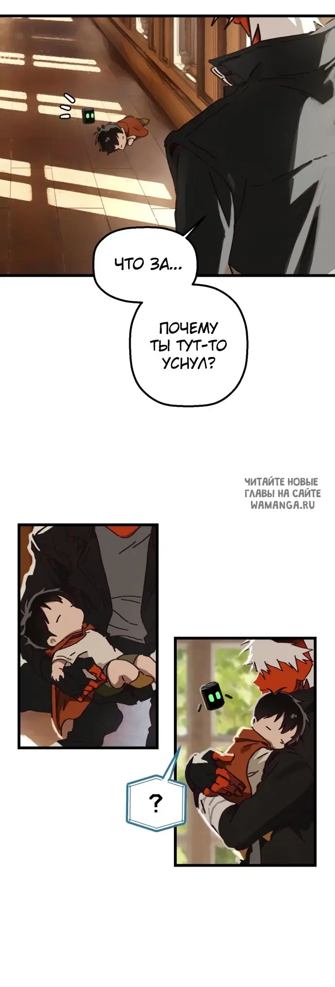 Page 16.000