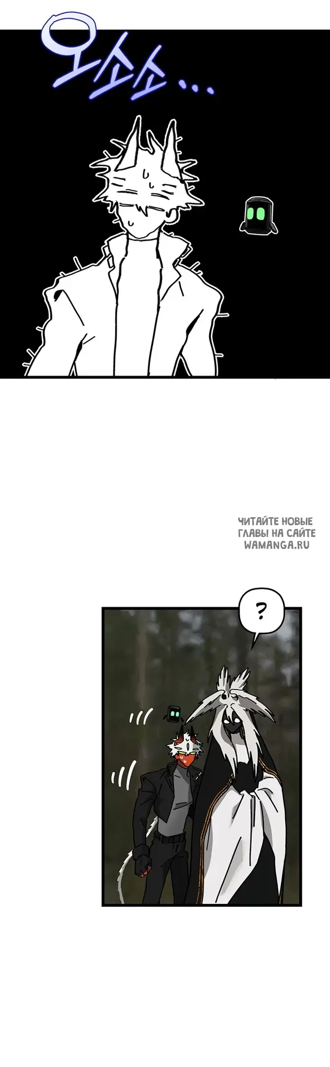 Page 16.000