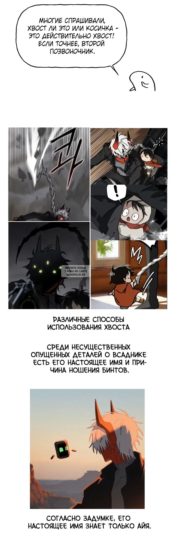 Page 16.000
