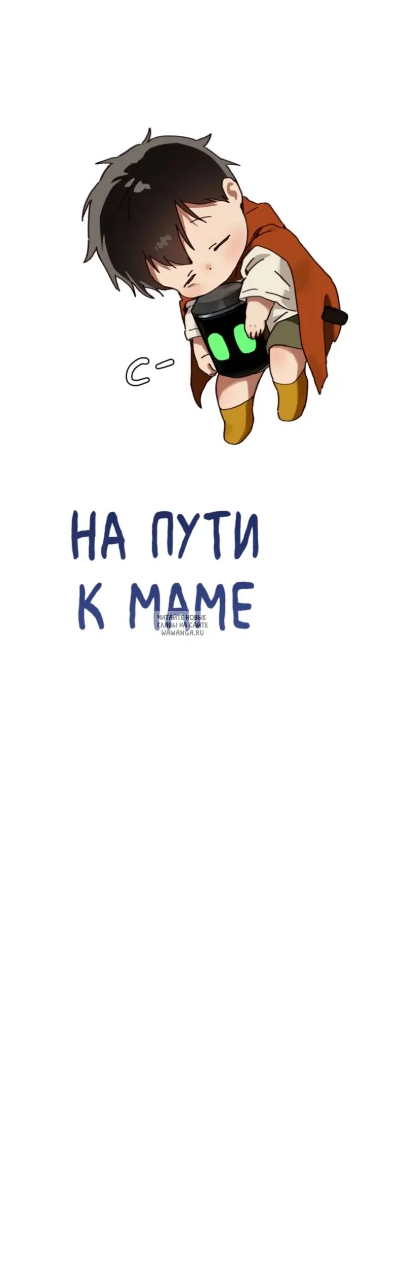Page 17.000