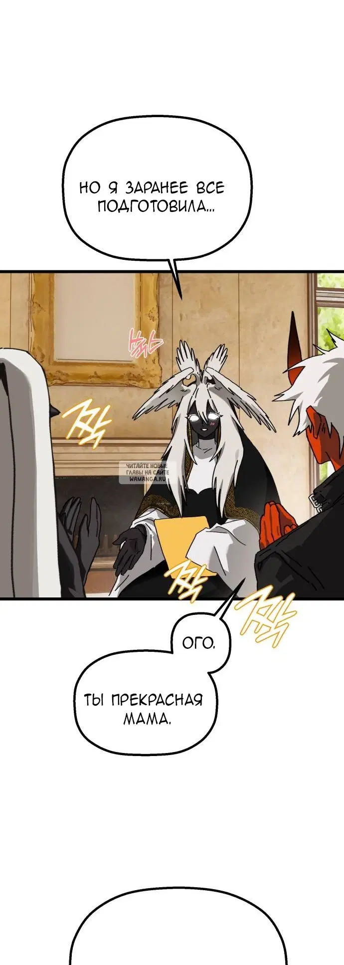Page 18.000