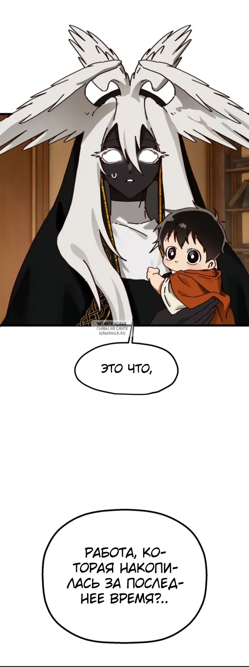 Page 18.000