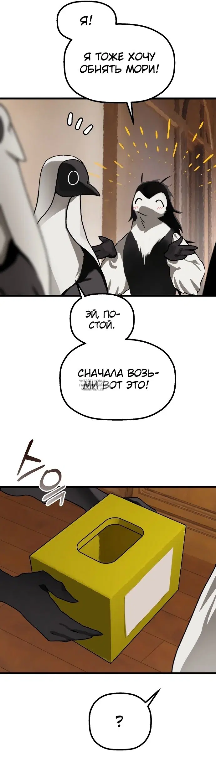 Page 19.000