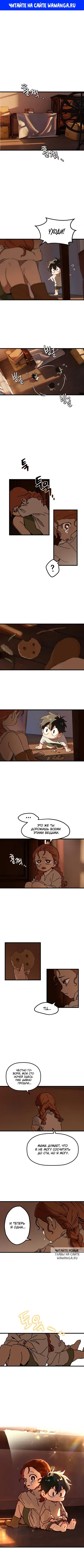 Page 1.000