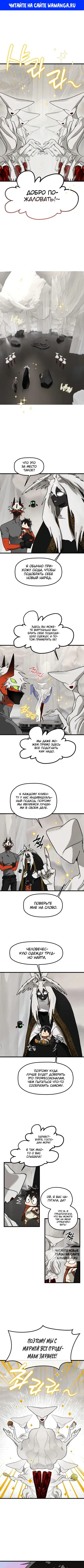 Page 1.000