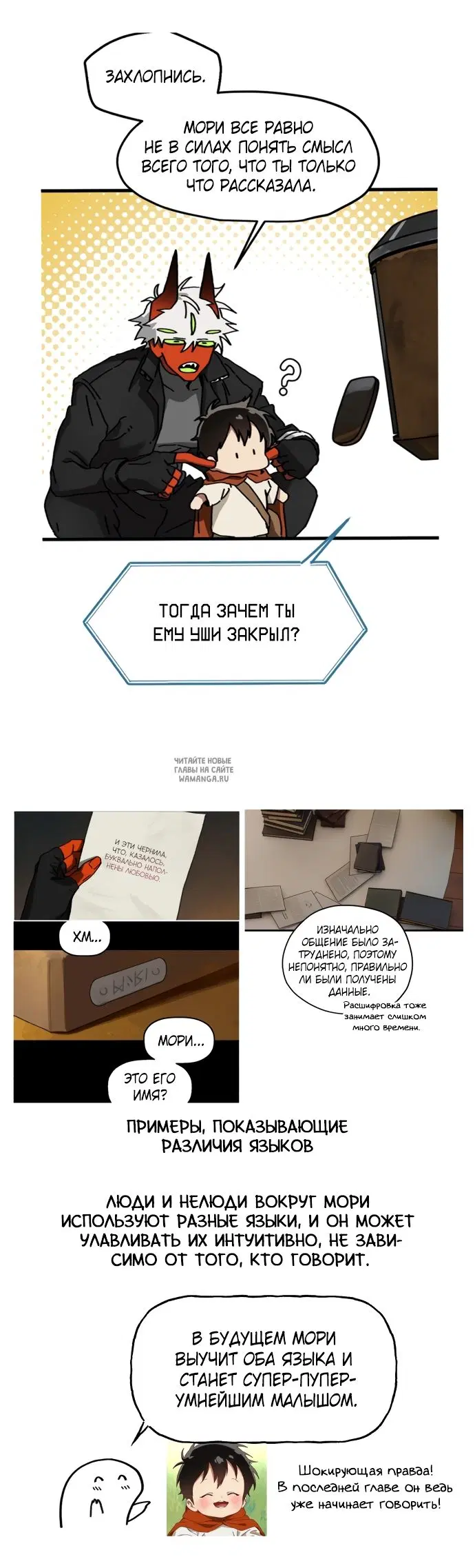 Page 13.000