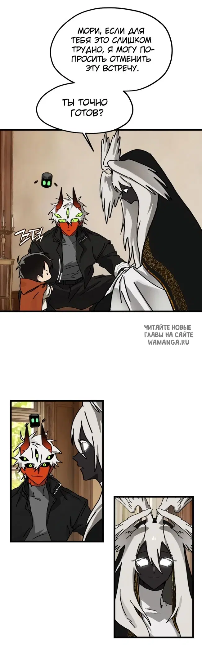 Page 25.000
