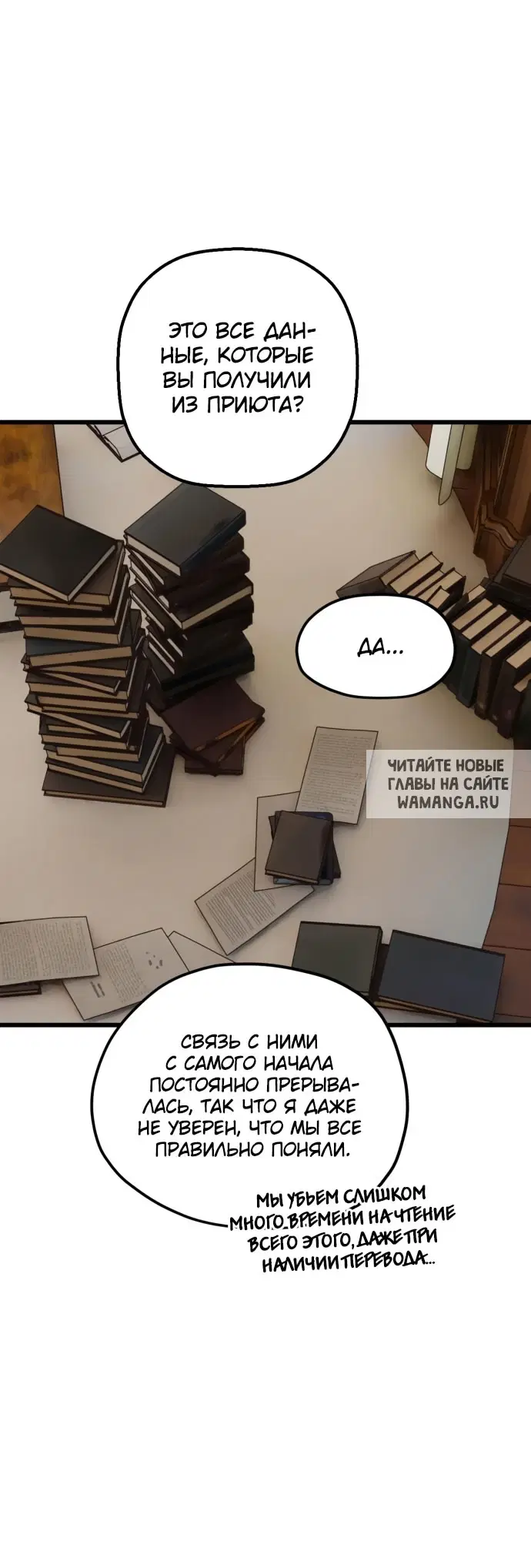 Page 25.000