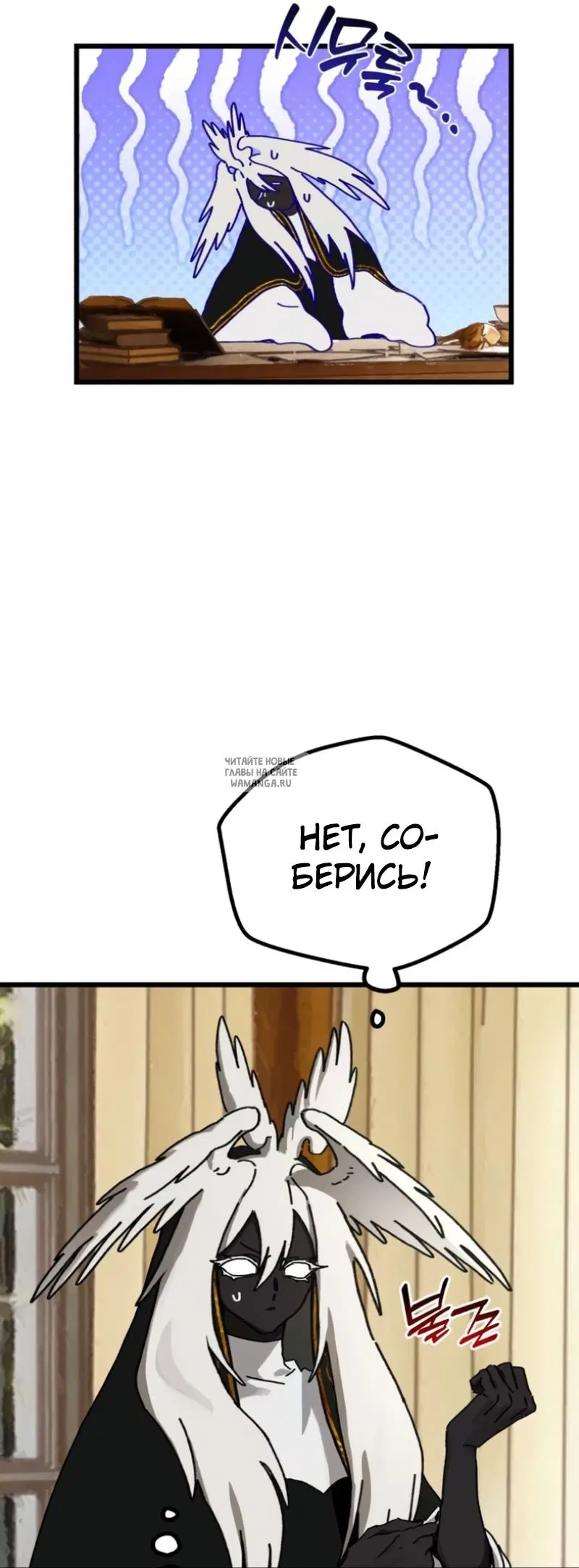 Page 25.000