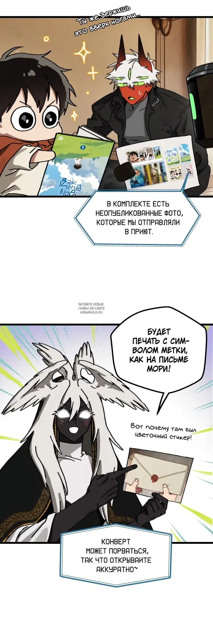 Page 25.000