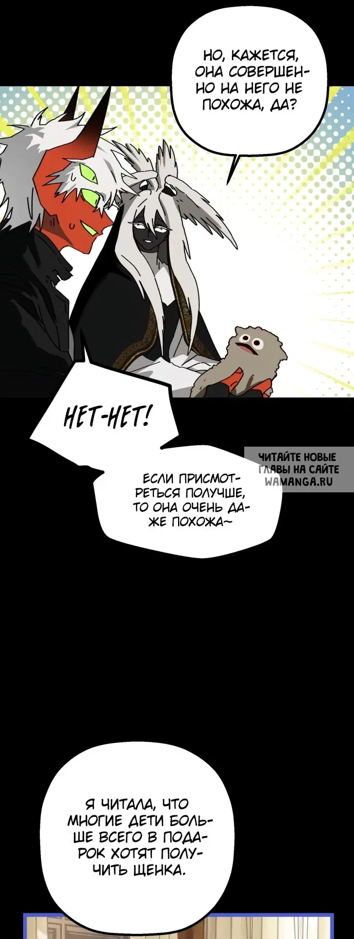 Page 26.000