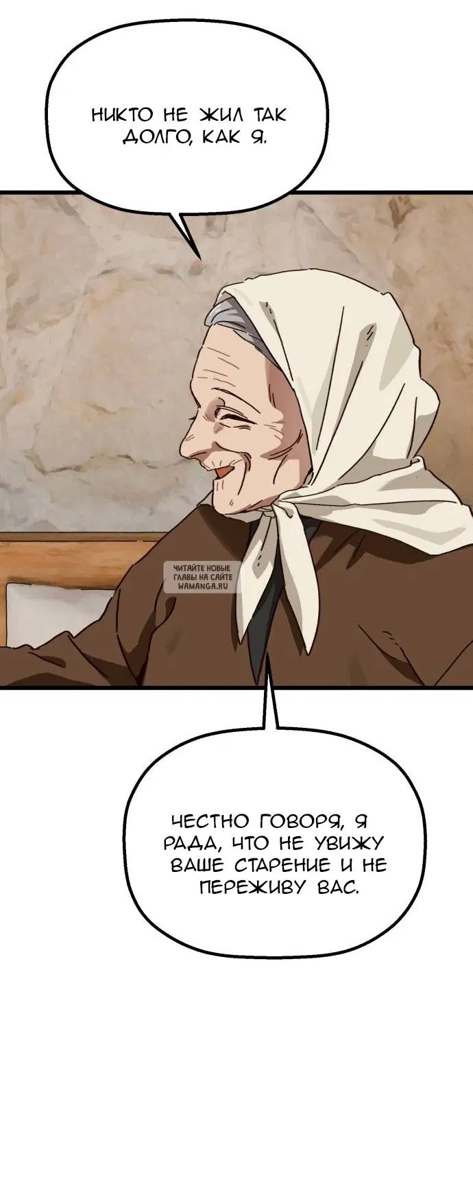 Page 26.000