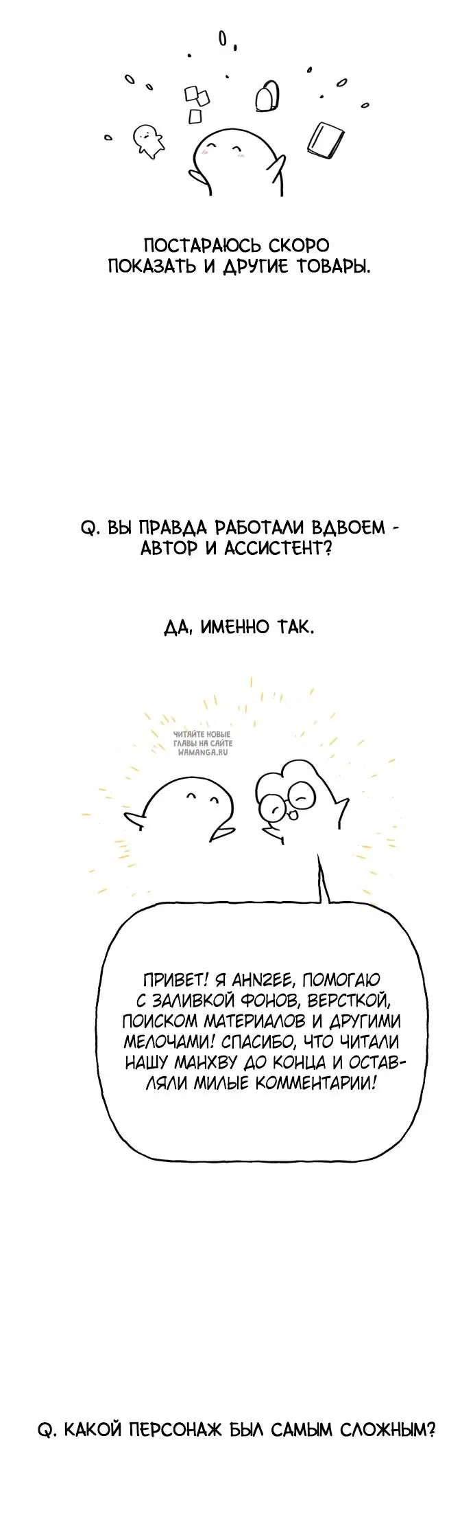 Page 26.000