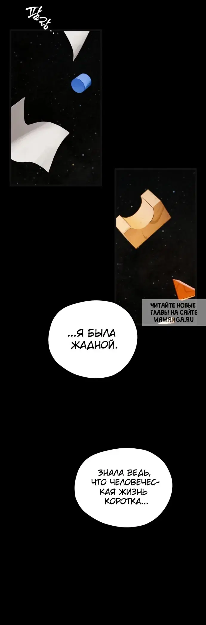 Page 28.000