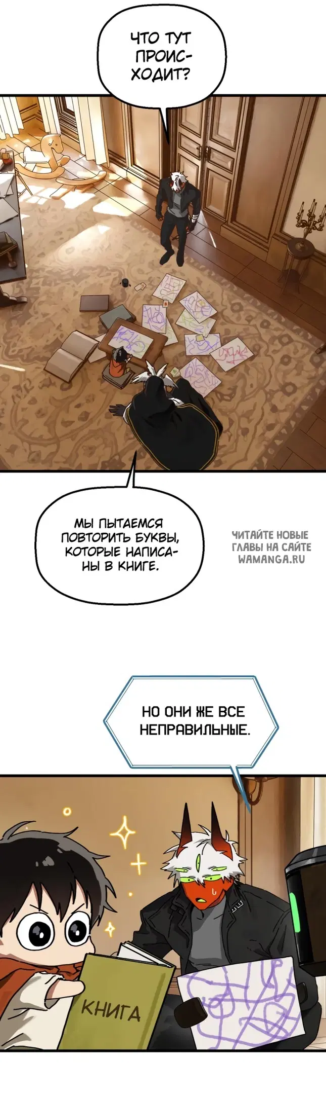 Page 29.000