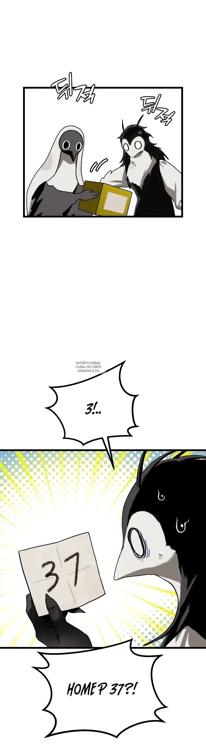 Page 20.000
