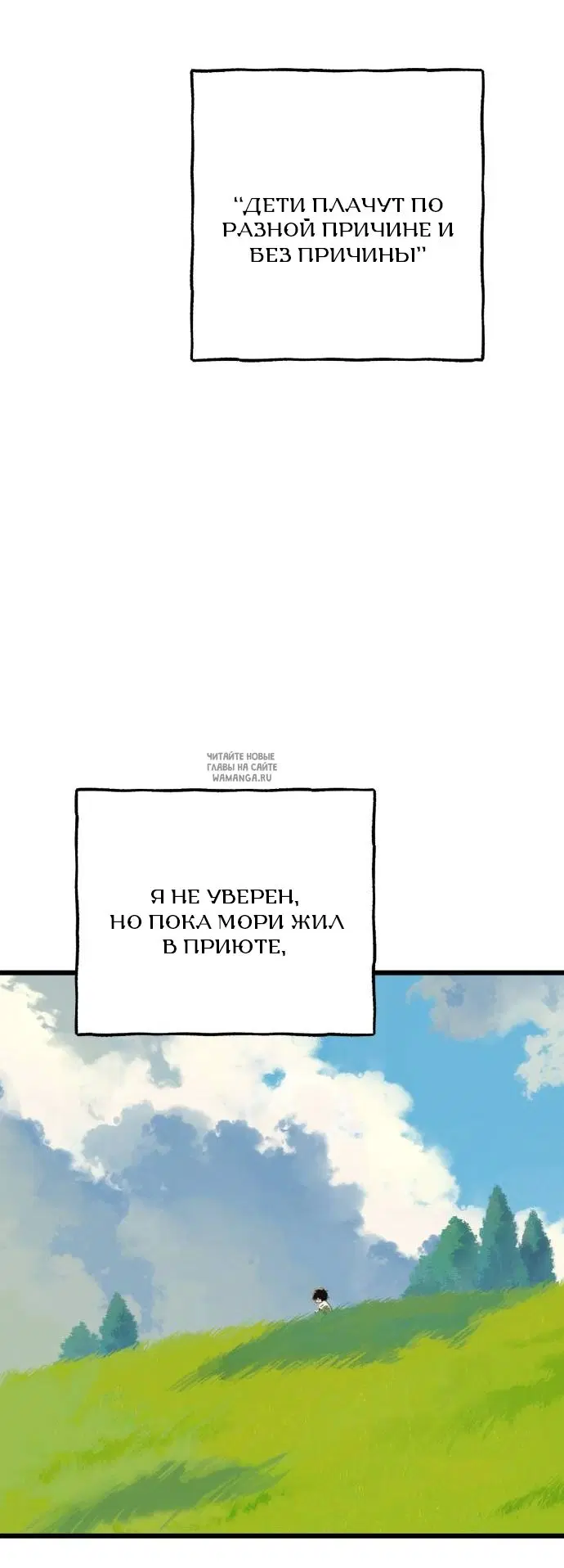 Page 20.000
