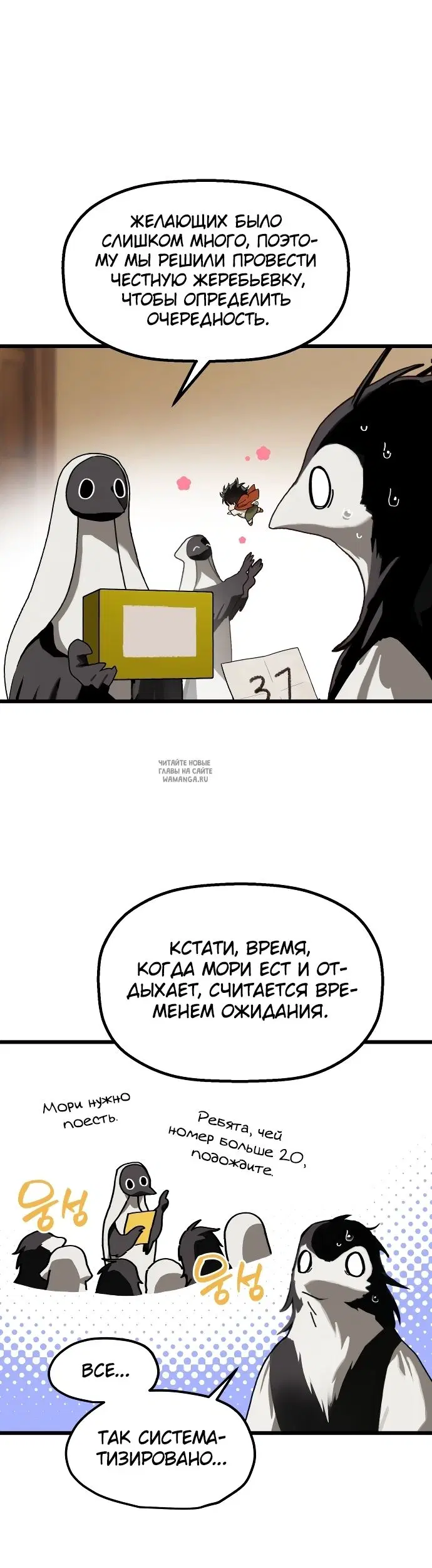 Page 21.000