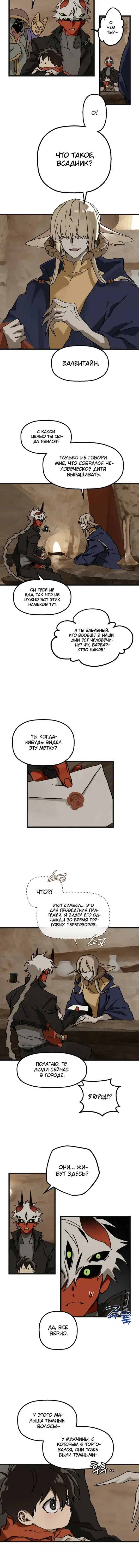 Page 2.001