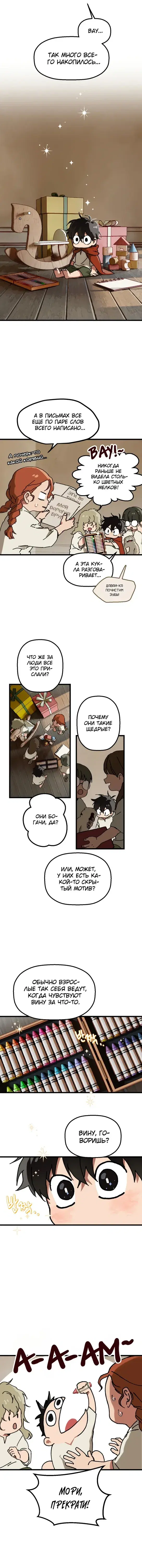 Page 2.001