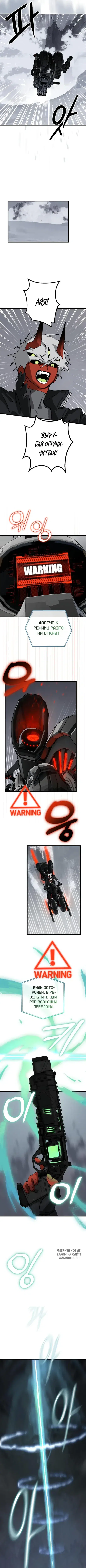 Page 2.000