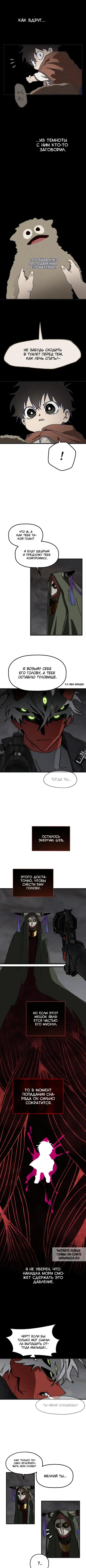 Page 2.000