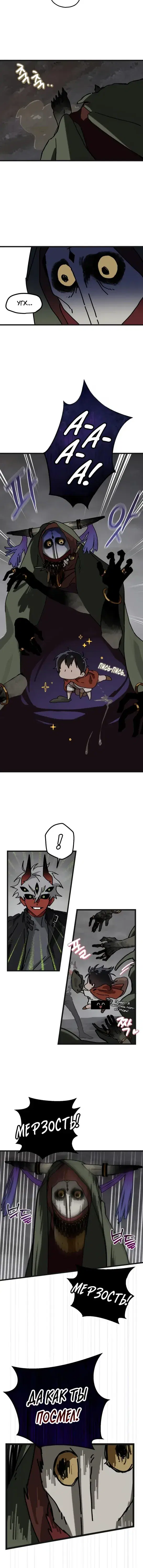 Page 2.001