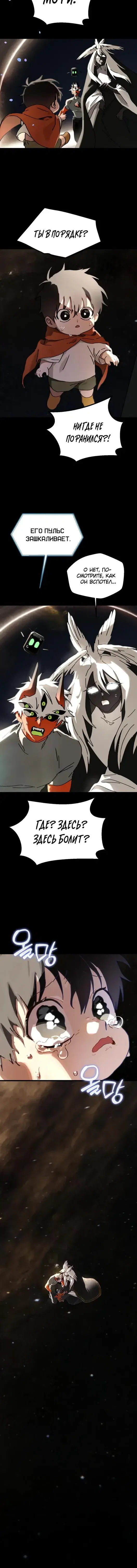 Page 2.001