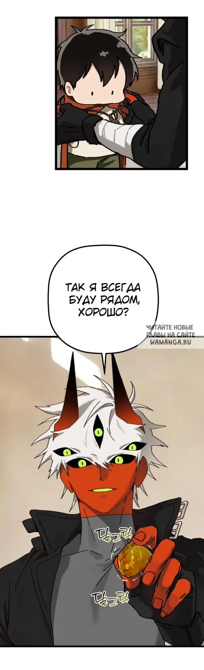 Page 23.000