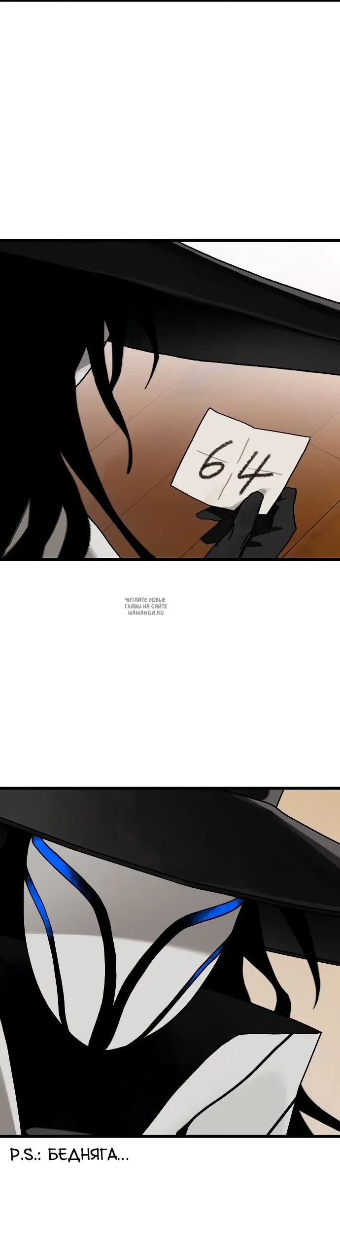 Page 23.000