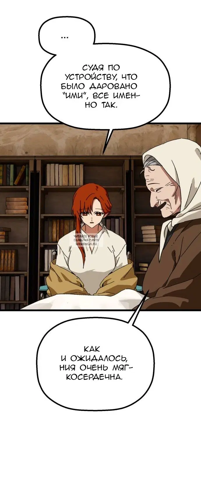 Page 23.000