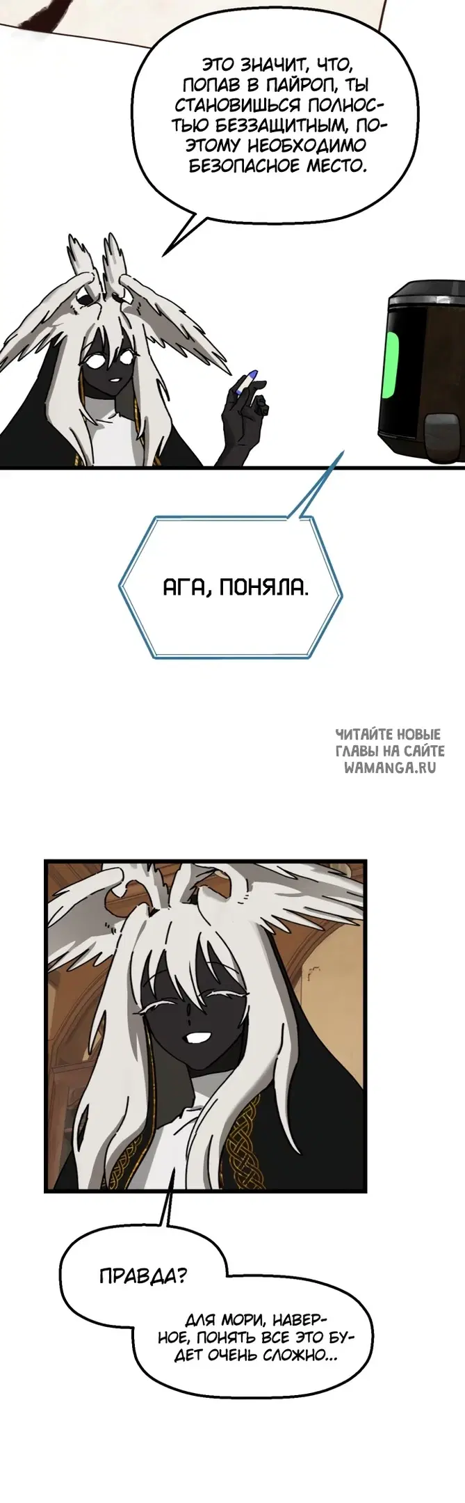 Page 35.000