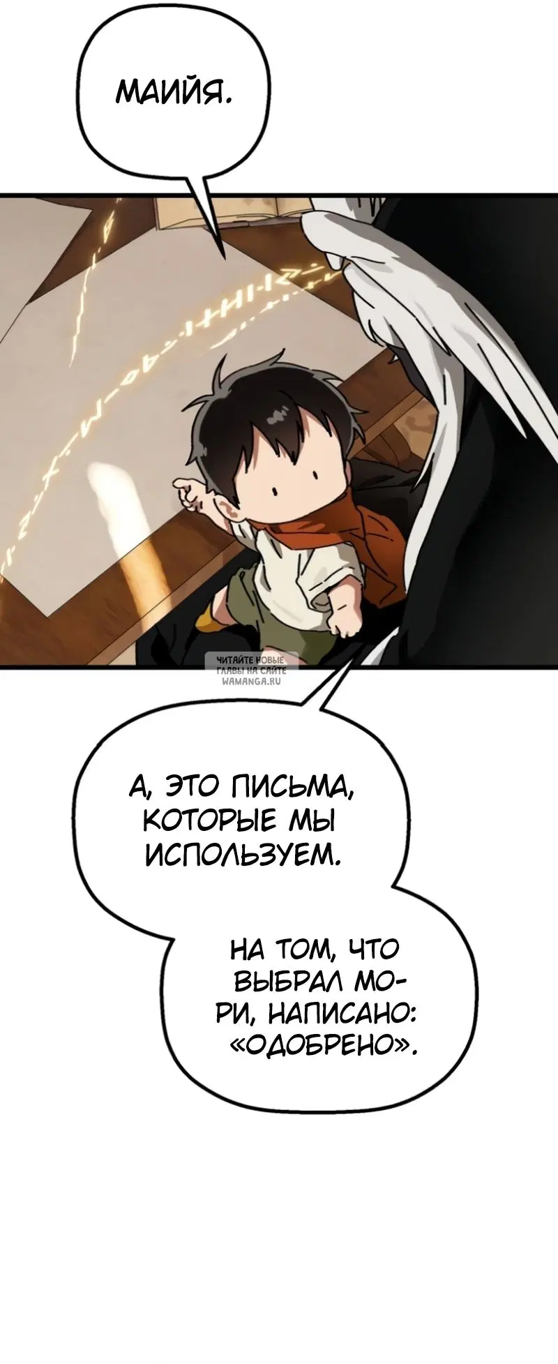 Page 38.000