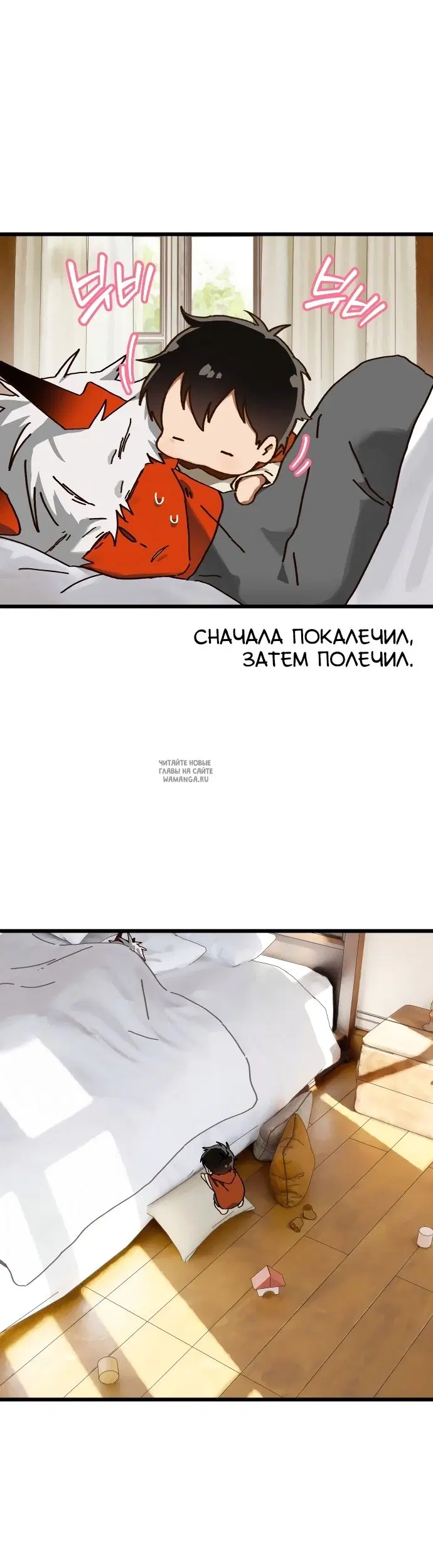 Page 31.000