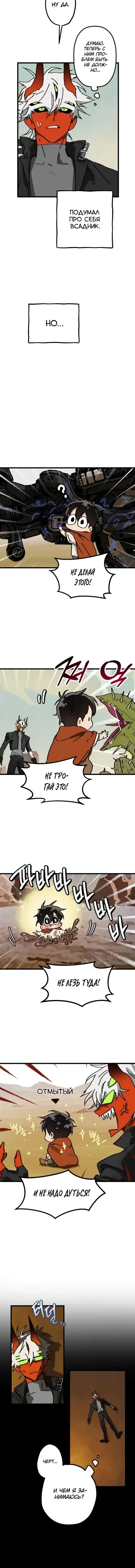 Page 3.001