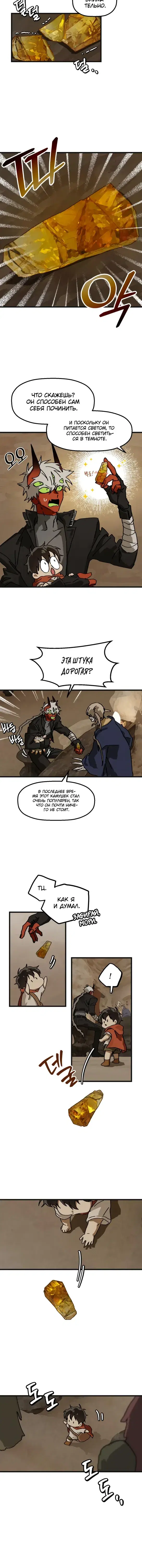 Page 3.001