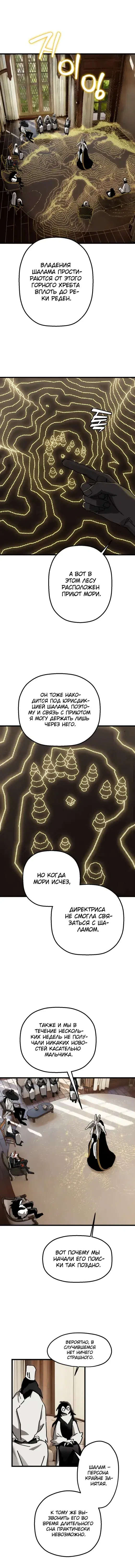 Page 3.001