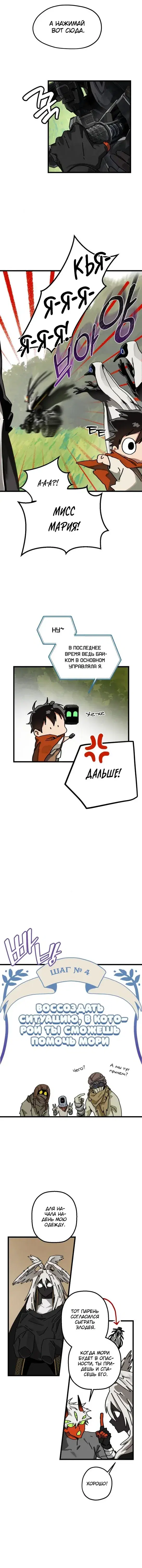 Page 3.001