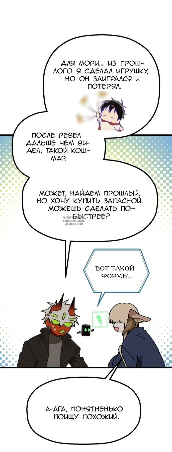 Page 32.000
