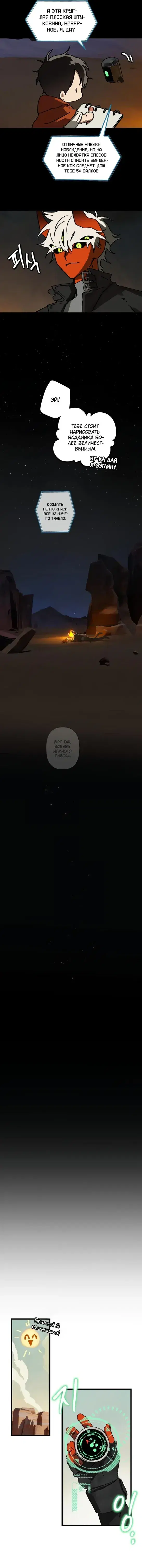 Page 4.001