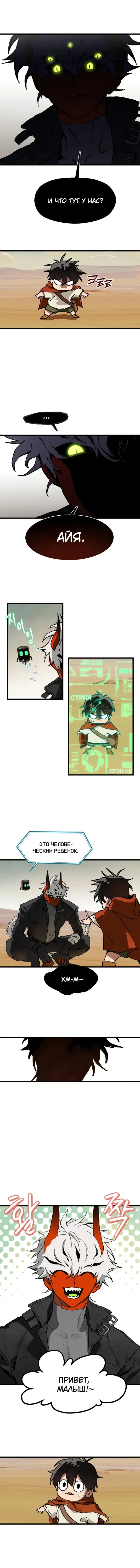 Page 4.001