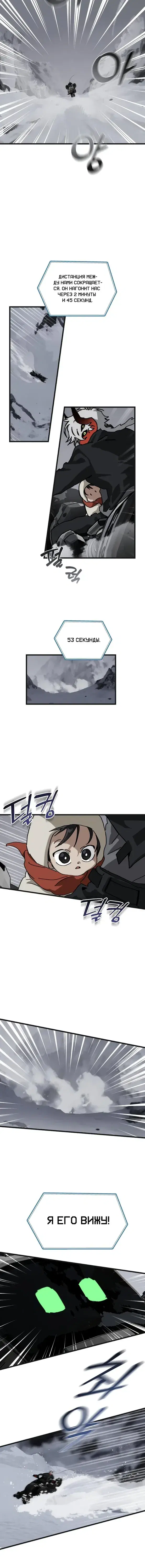 Page 4.001