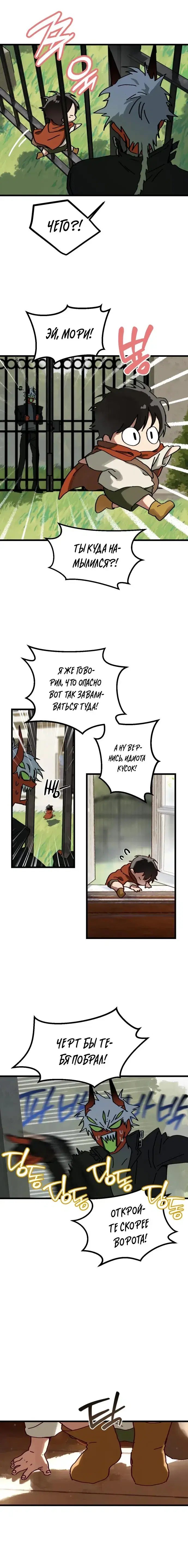 Page 4.001