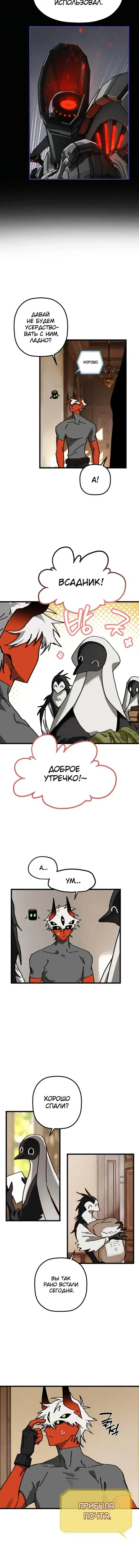 Page 4.001