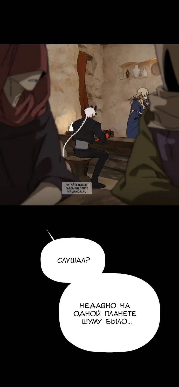 Page 54.000