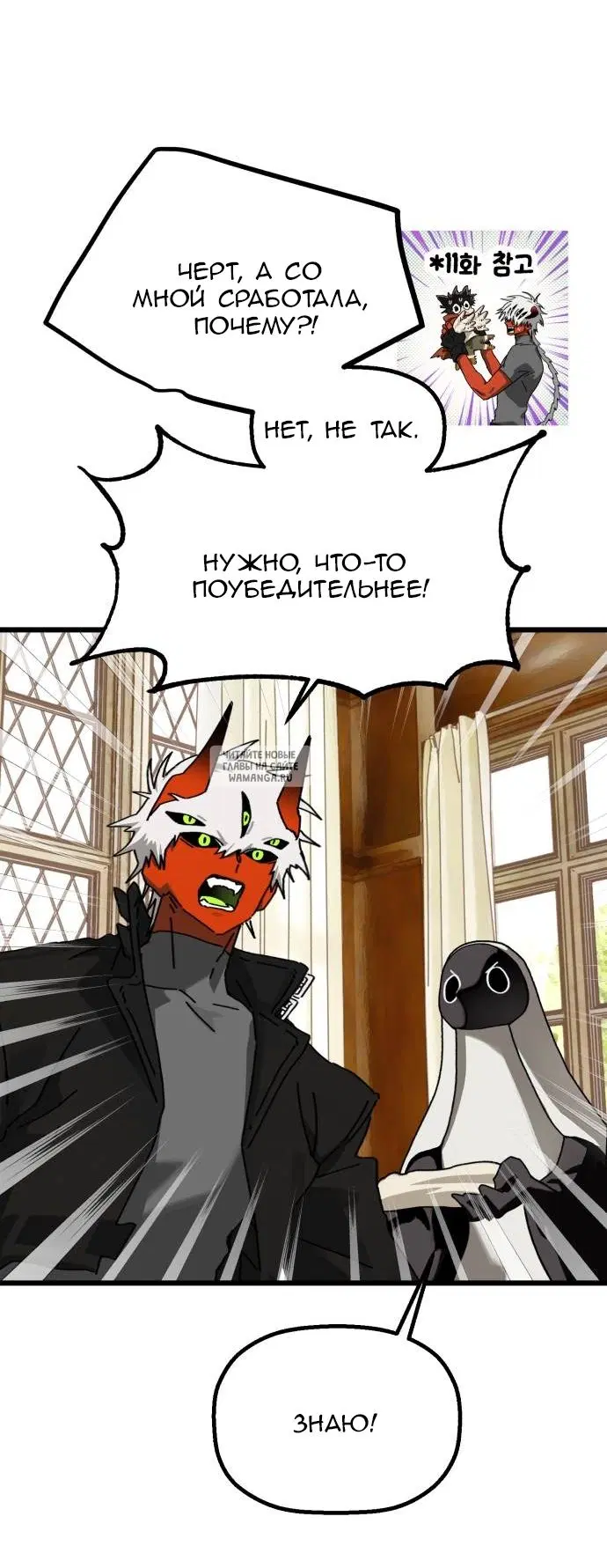 Page 56.000