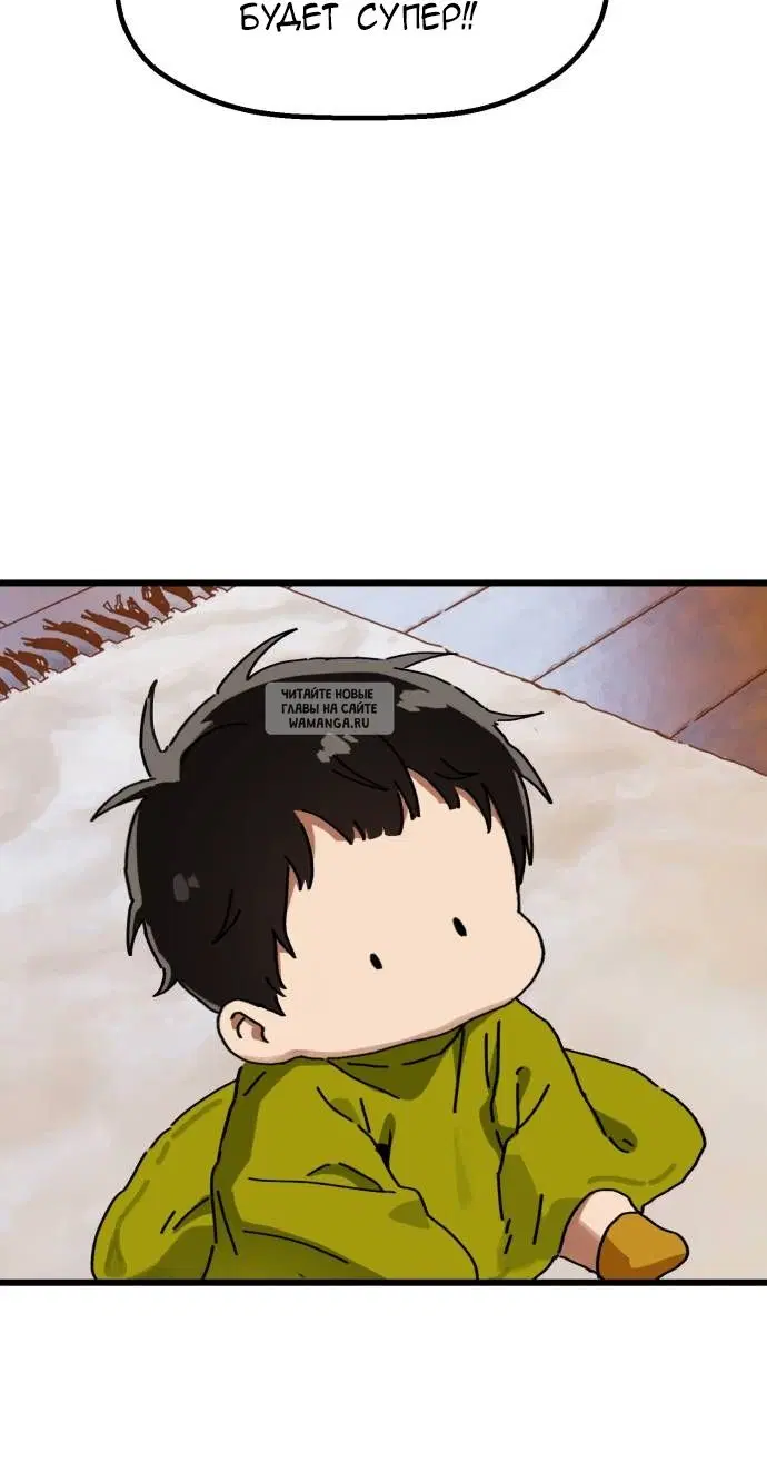 Page 59.000