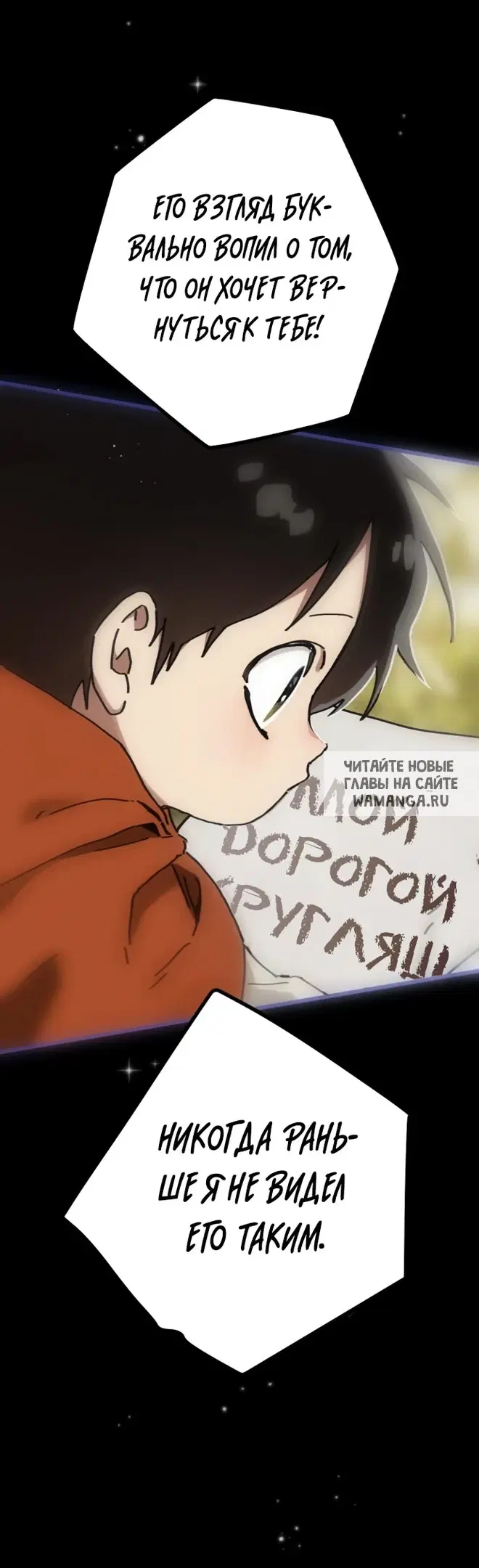 Page 50.000