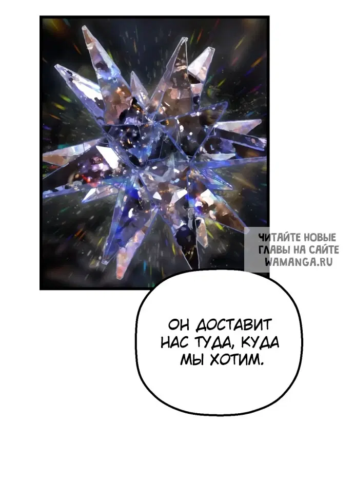 Page 50.000
